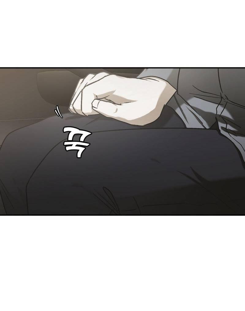 Манга Целитель - Глава 22 Страница 48