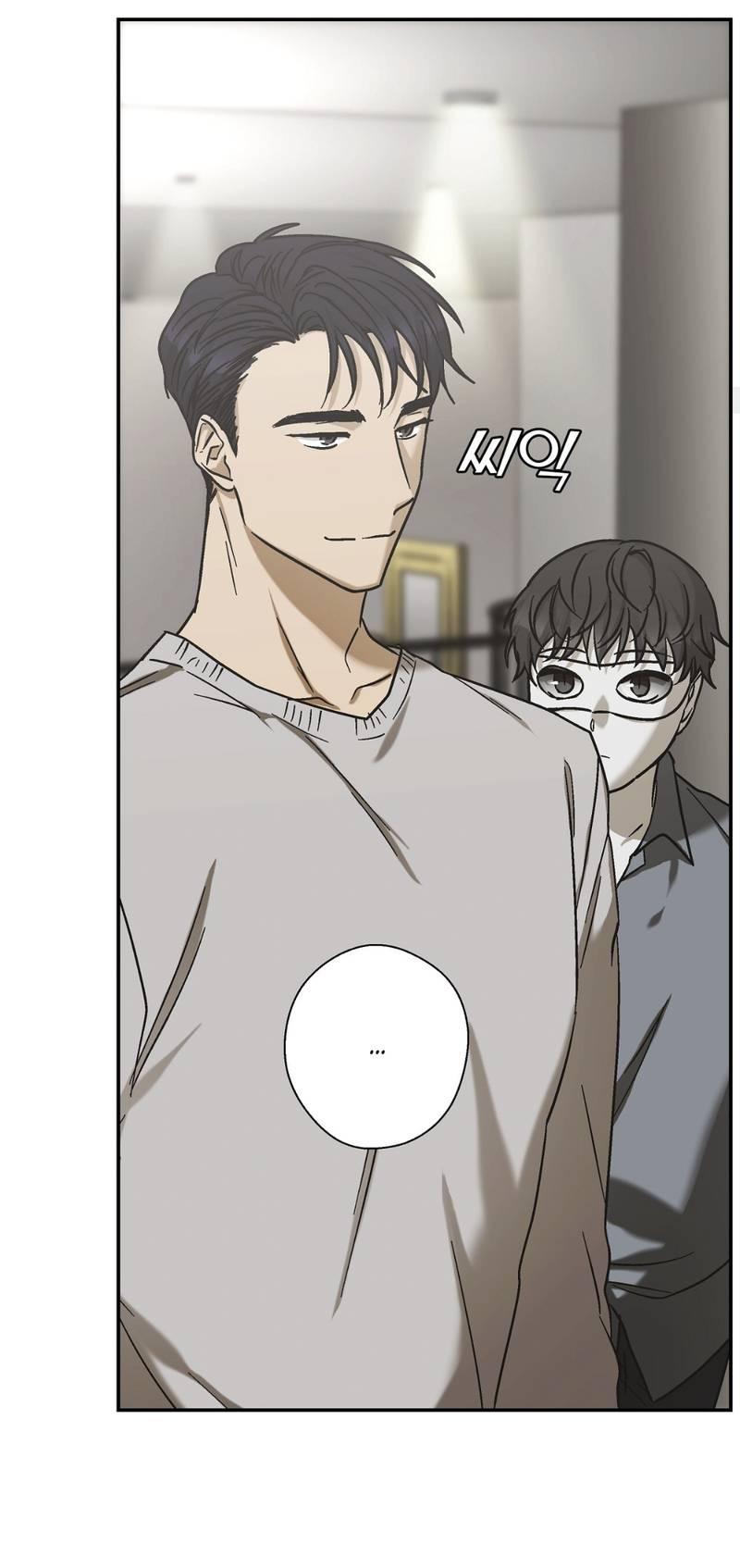 Манга Целитель - Глава 22 Страница 15