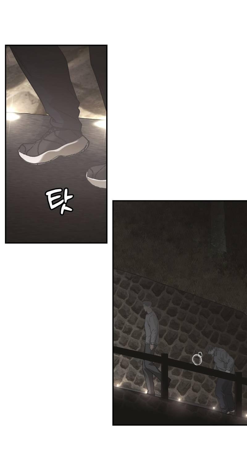 Манга Целитель - Глава 22 Страница 11