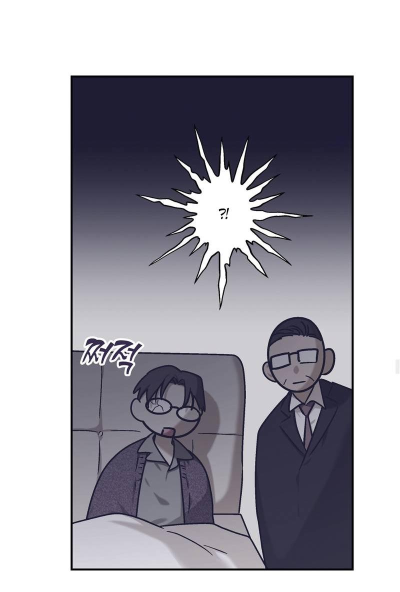 Манга Целитель - Глава 22 Страница 24