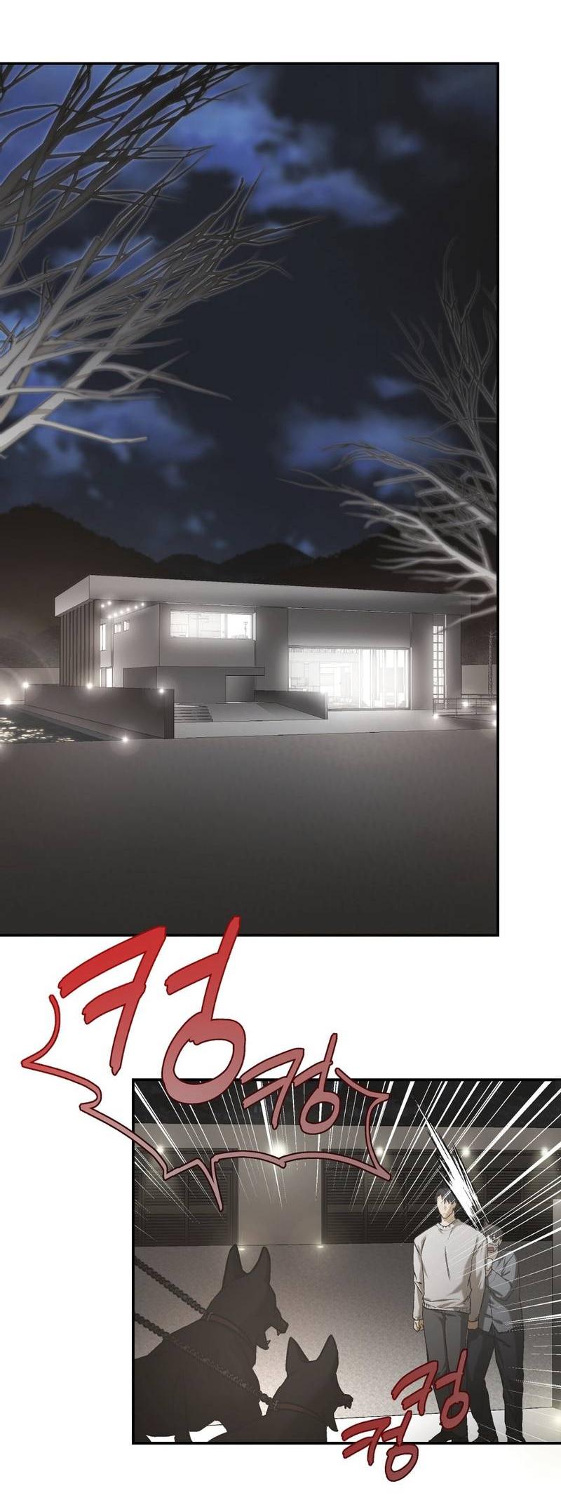 Манга Целитель - Глава 22 Страница 12