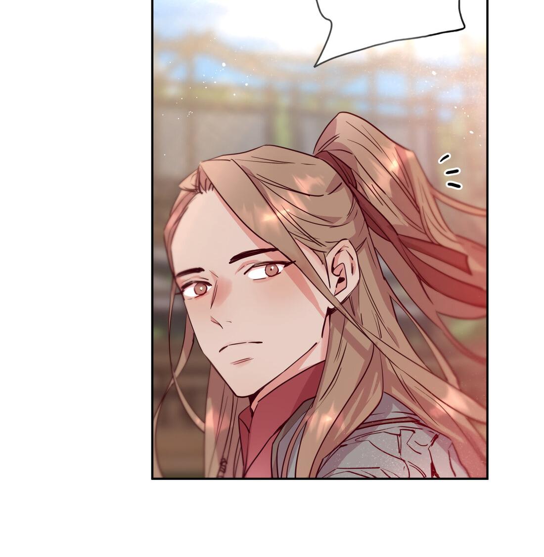 Манга Наслаждение небожителей - Глава 23 Страница 12