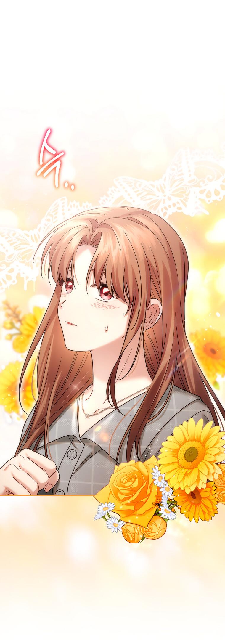 Манга Предложение моего босса - Глава 44 Страница 28