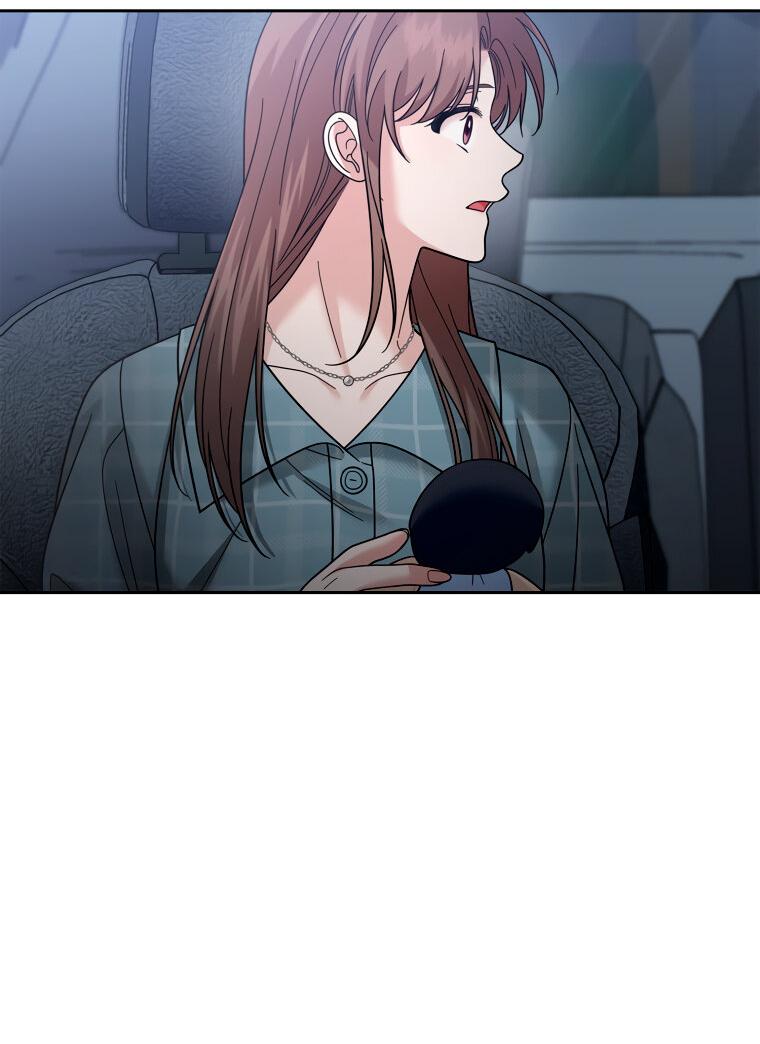 Манга Предложение моего босса - Глава 44 Страница 40