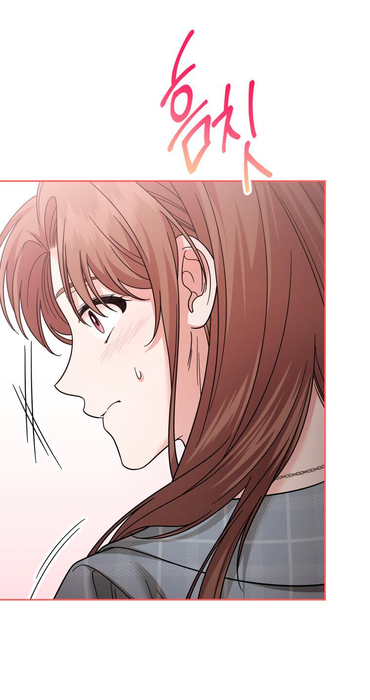 Манга Предложение моего босса - Глава 44 Страница 26