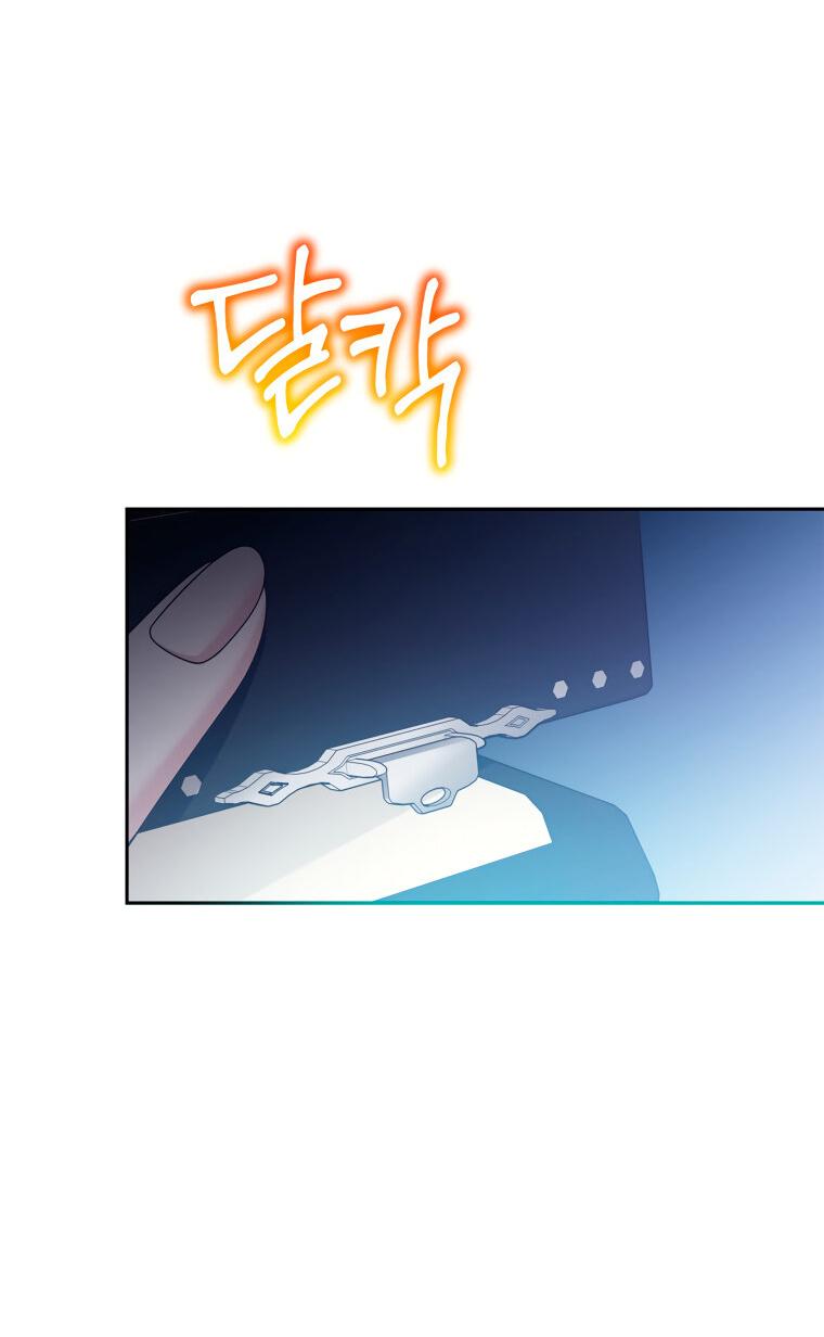 Манга Предложение моего босса - Глава 44 Страница 20