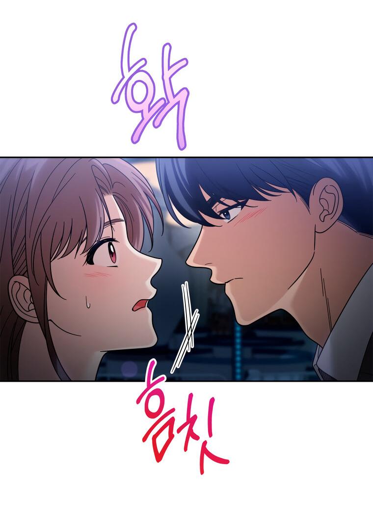 Манга Предложение моего босса - Глава 44 Страница 9