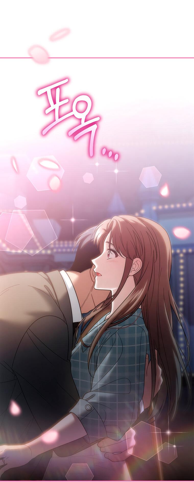 Манга Предложение моего босса - Глава 43 Страница 77