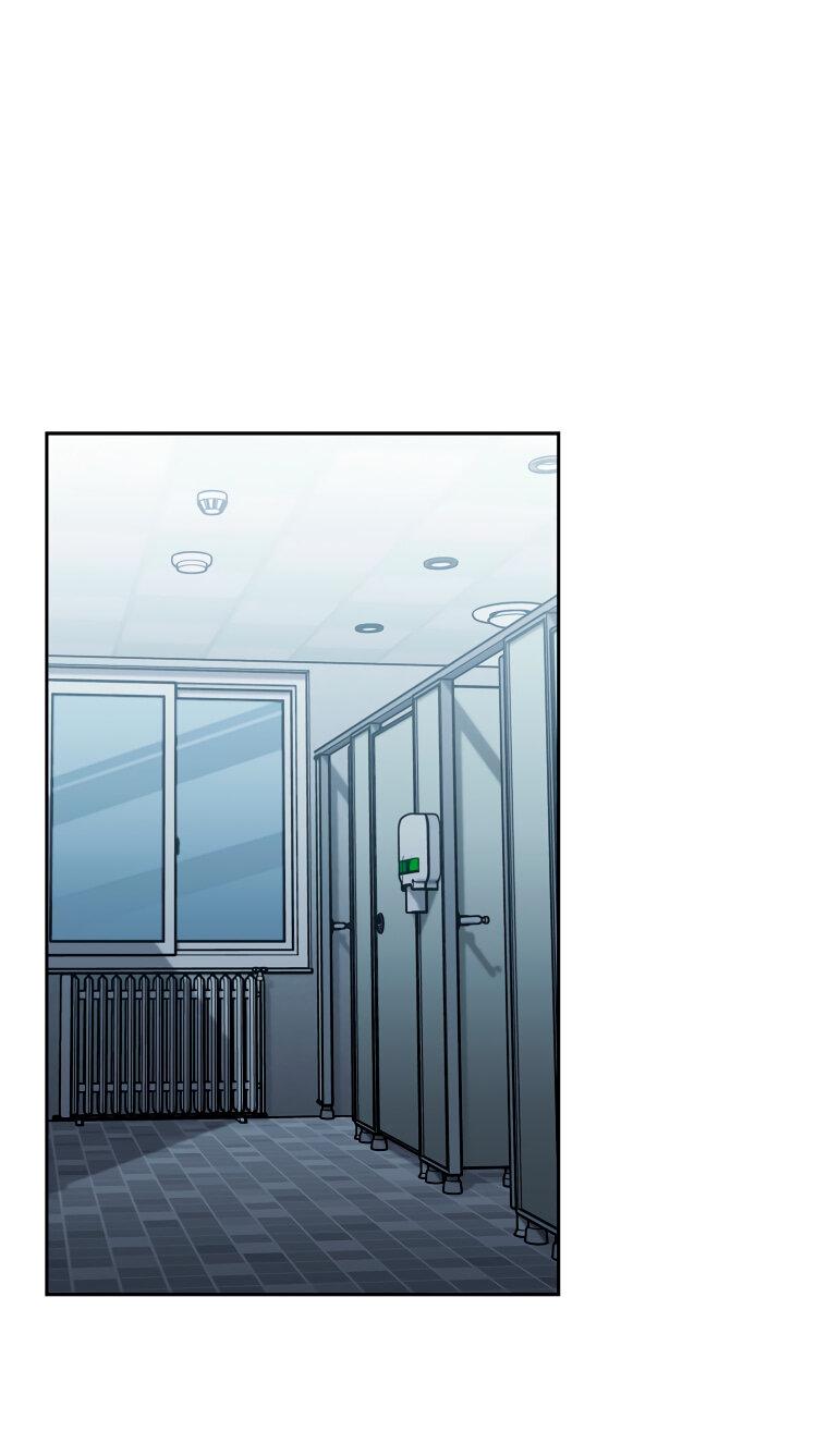 Манга Предложение моего босса - Глава 43 Страница 1