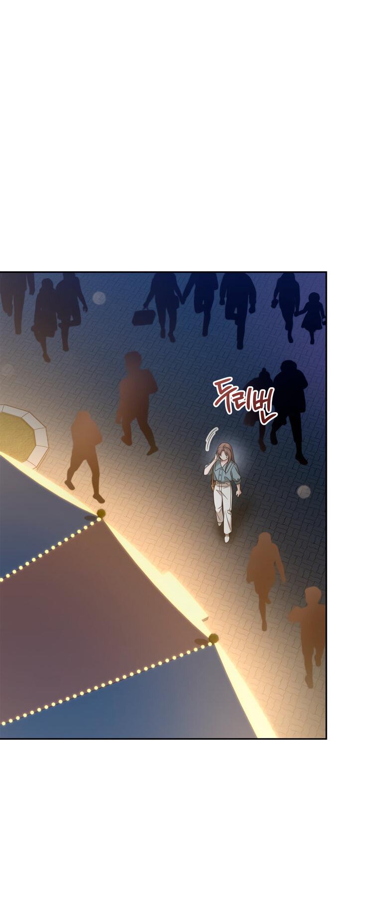 Манга Предложение моего босса - Глава 43 Страница 48