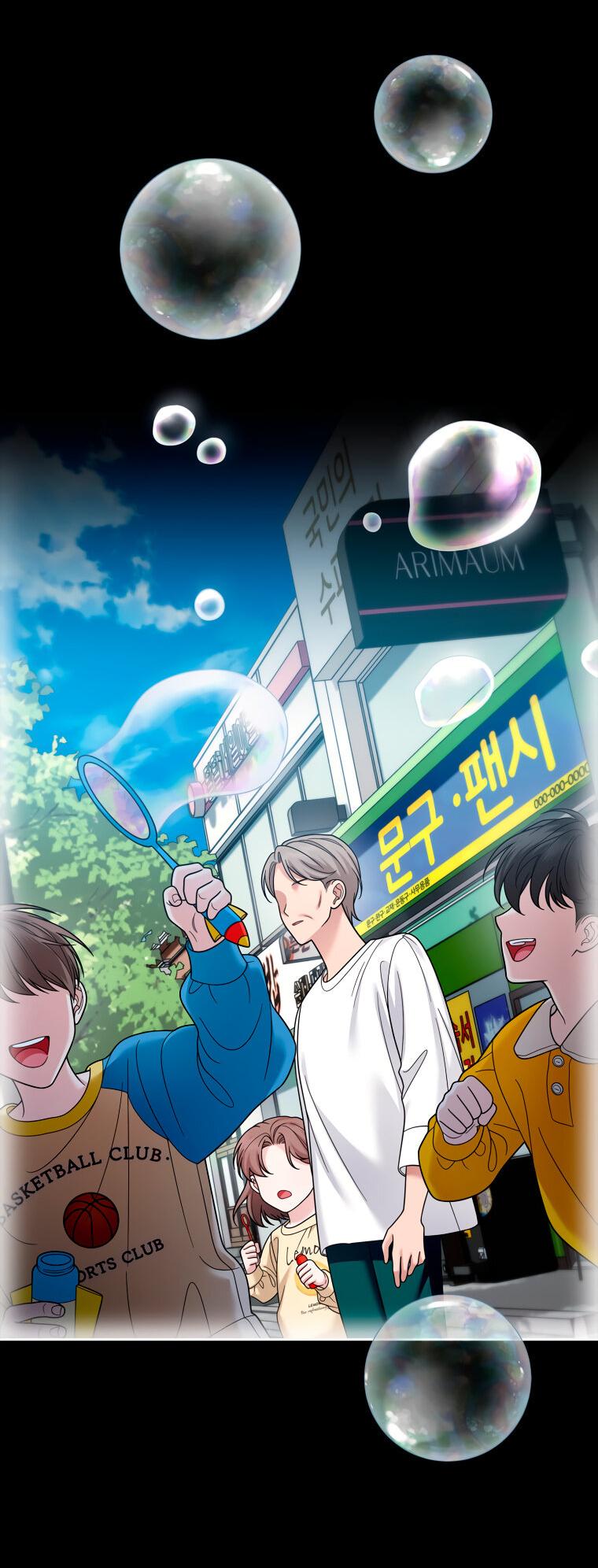 Манга Предложение моего босса - Глава 43 Страница 17