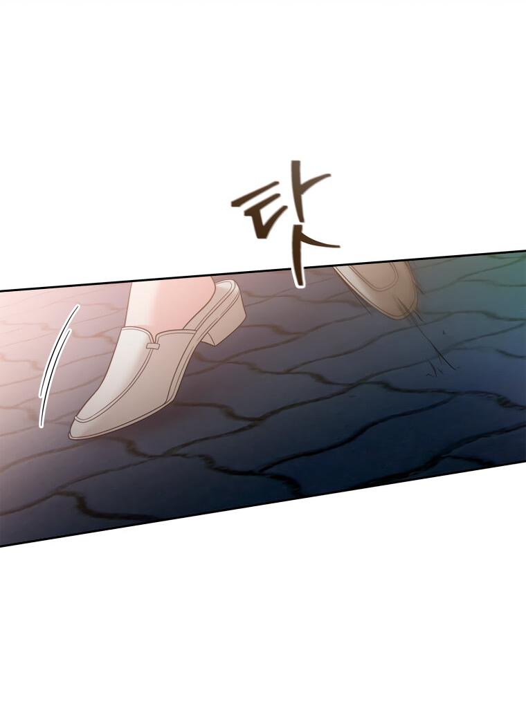 Манга Предложение моего босса - Глава 43 Страница 60