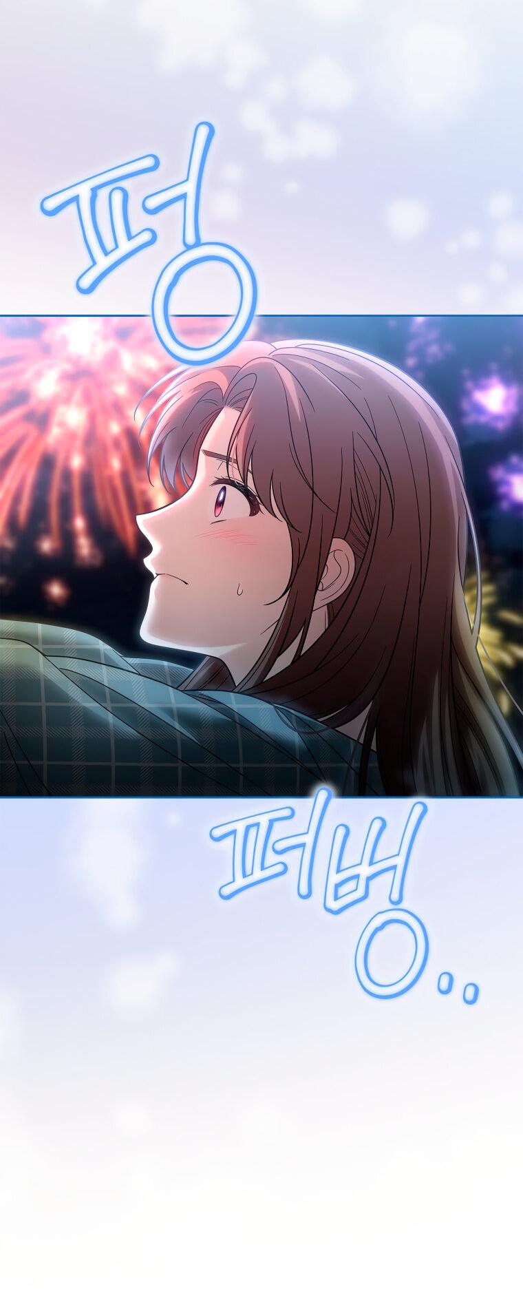 Манга Предложение моего босса - Глава 43 Страница 65