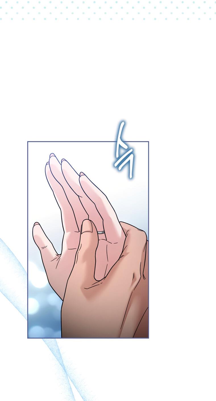 Манга Предложение моего босса - Глава 43 Страница 70