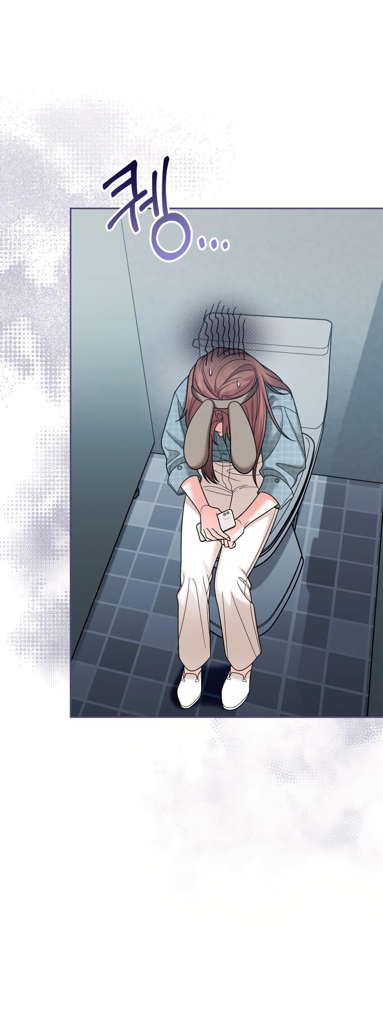 Манга Предложение моего босса - Глава 43 Страница 2