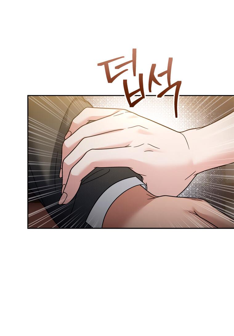 Манга Предложение моего босса - Глава 43 Страница 54