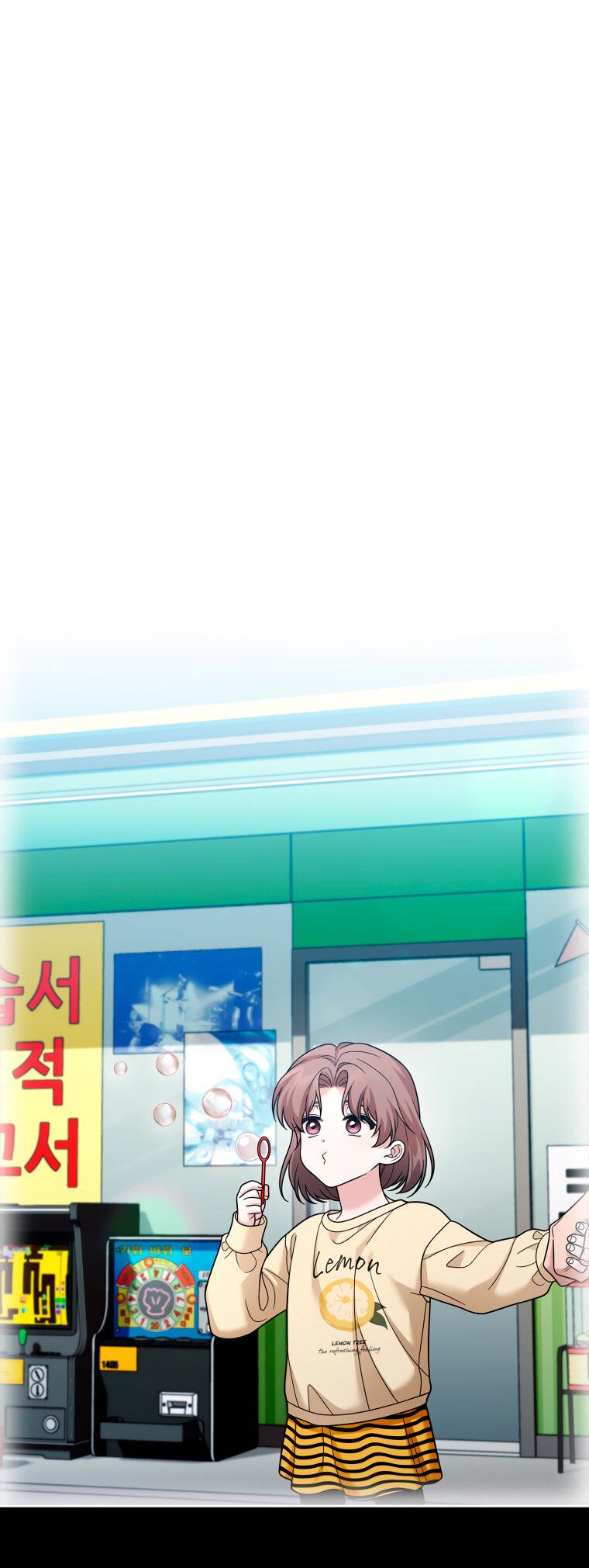 Манга Предложение моего босса - Глава 43 Страница 14