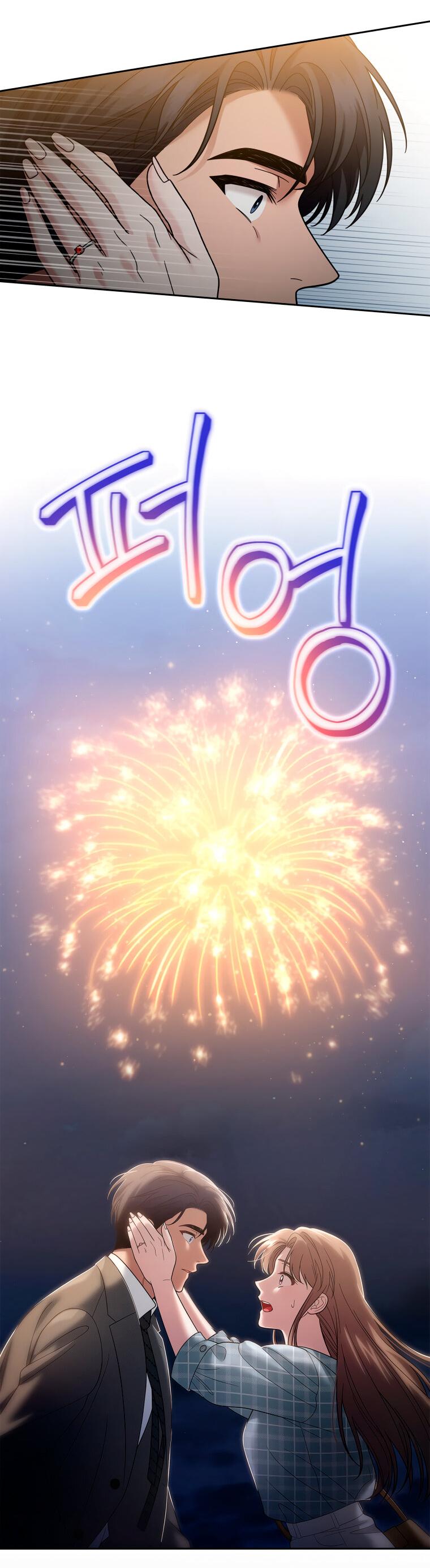 Манга Предложение моего босса - Глава 43 Страница 61