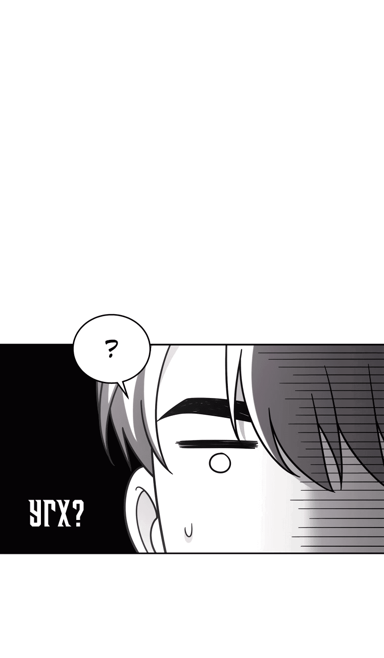 Манга Предложение моего босса - Глава 42 Страница 62