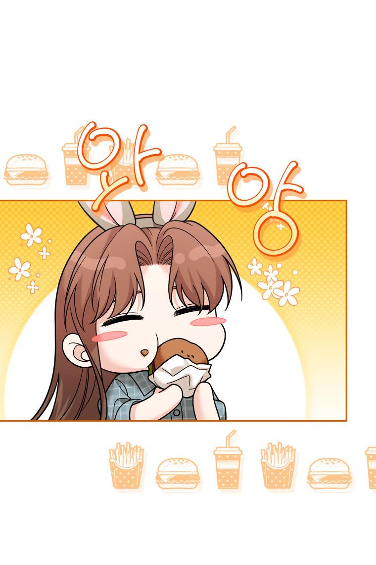 Манга Предложение моего босса - Глава 42 Страница 43