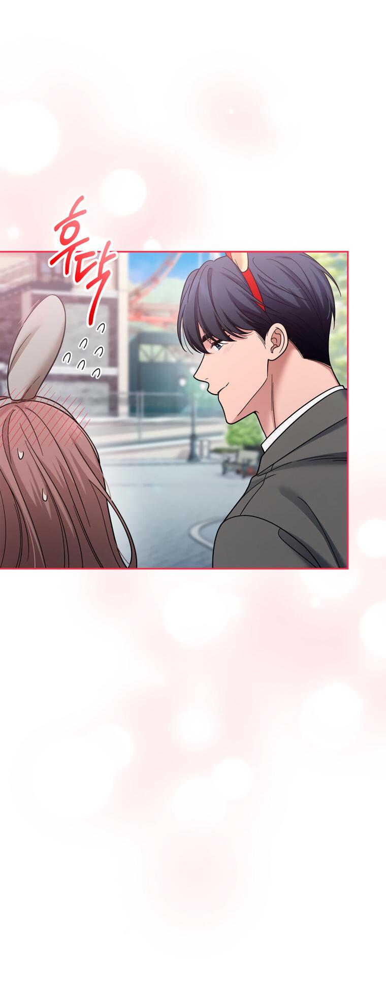 Манга Предложение моего босса - Глава 42 Страница 23