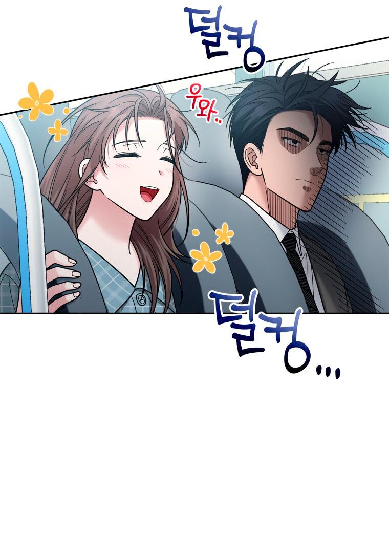 Манга Предложение моего босса - Глава 42 Страница 39