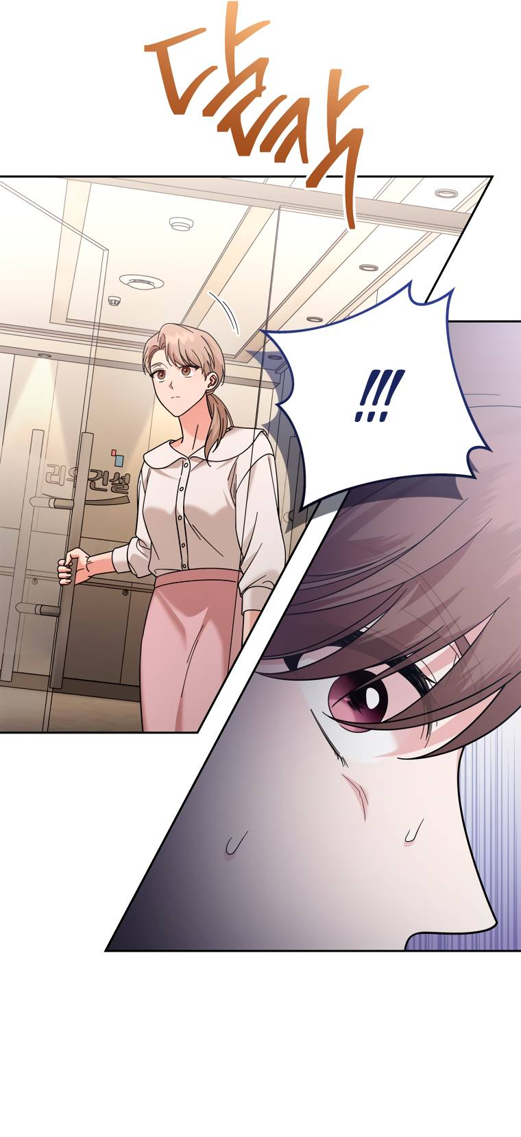 Манга Предложение моего босса - Глава 47 Страница 39