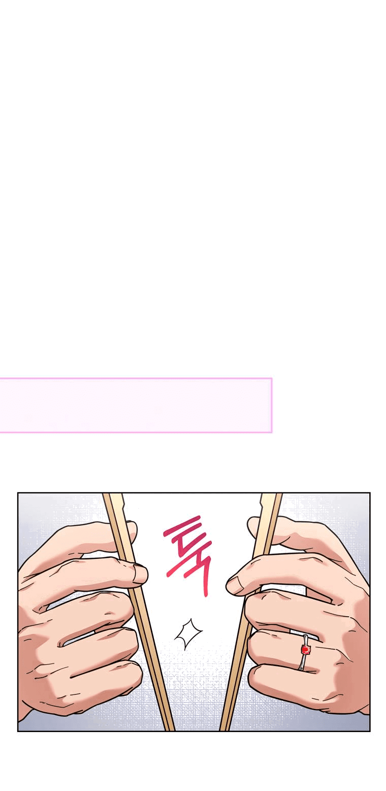 Манга Предложение моего босса - Глава 47 Страница 25