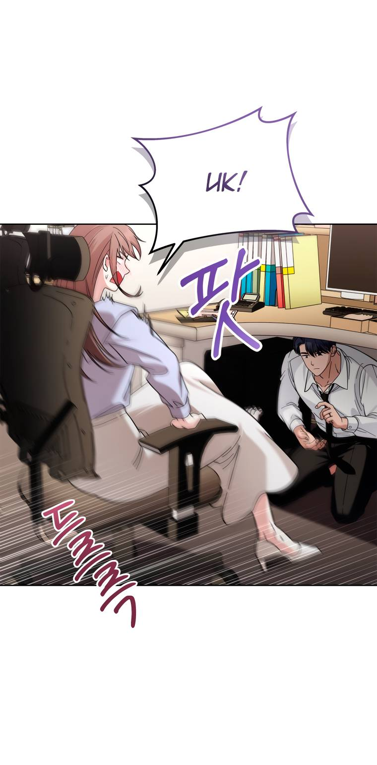 Манга Предложение моего босса - Глава 47 Страница 57