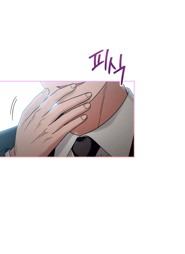 Манга Предложение моего босса - Глава 46 Страница 26