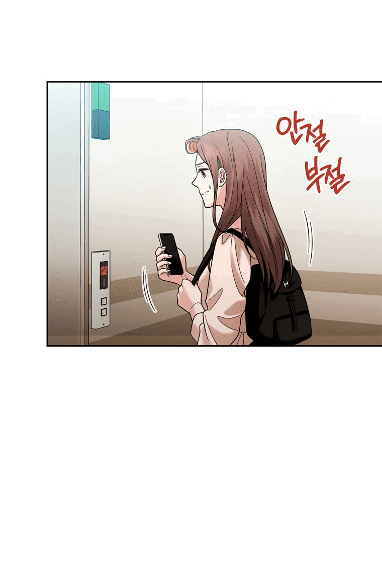 Манга Предложение моего босса - Глава 46 Страница 30