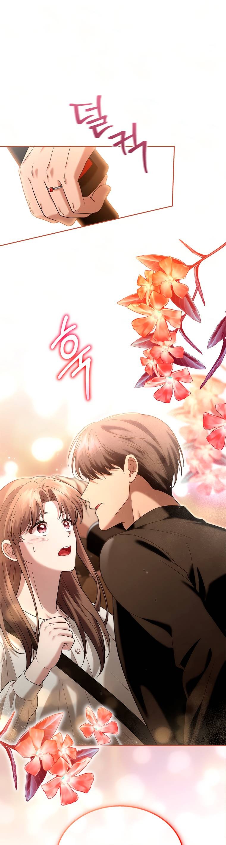 Манга Предложение моего босса - Глава 46 Страница 19