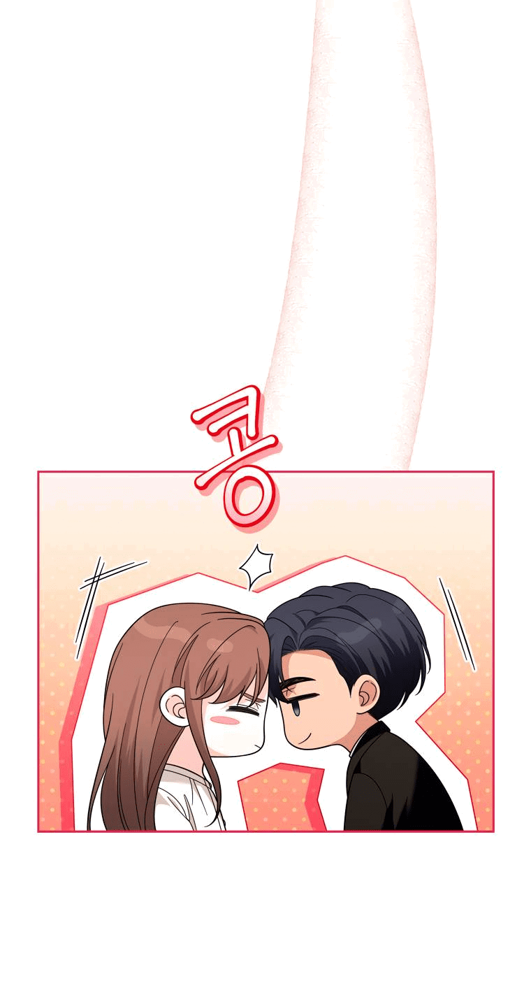 Манга Предложение моего босса - Глава 46 Страница 22