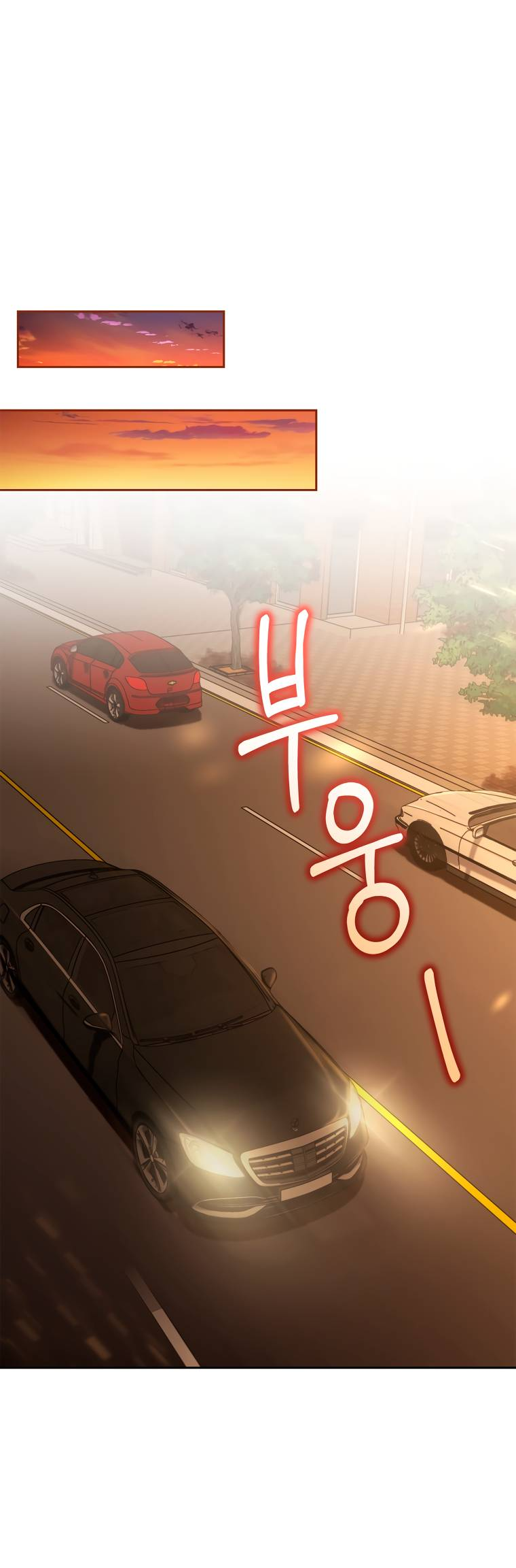 Манга Предложение моего босса - Глава 46 Страница 1