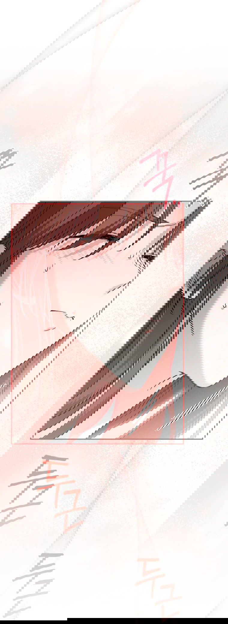 Манга Предложение моего босса - Глава 46 Страница 21