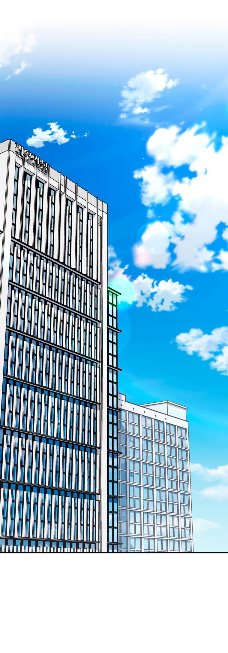 Манга Предложение моего босса - Глава 45 Страница 27