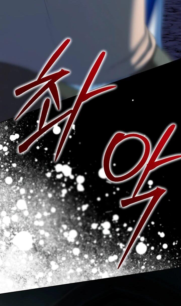 Манга Умирающая героиня стала наставницей в доме злодеев - Глава 30 Страница 51