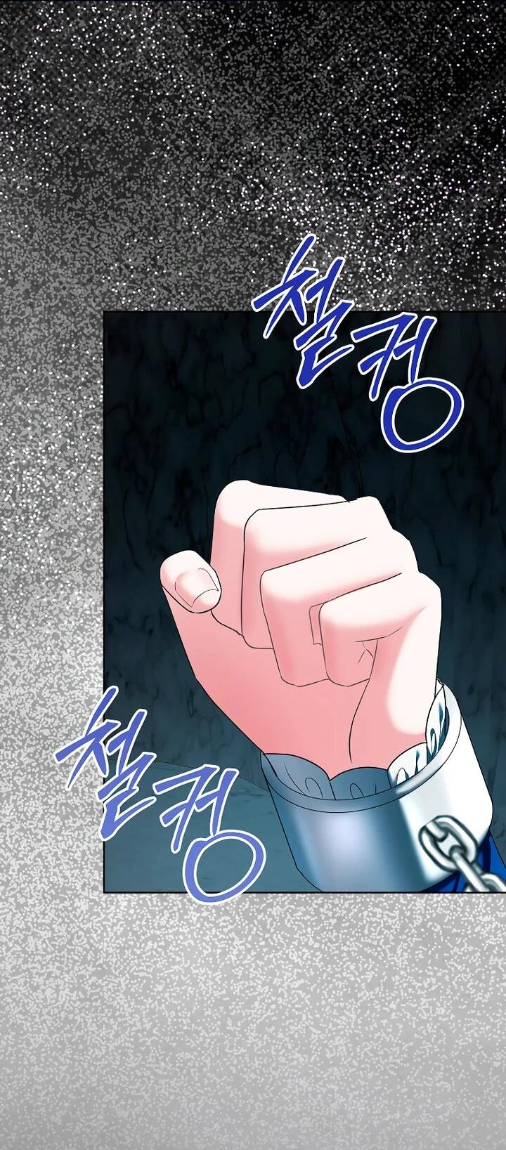 Манга Умирающая героиня стала наставницей в доме злодеев - Глава 30 Страница 17