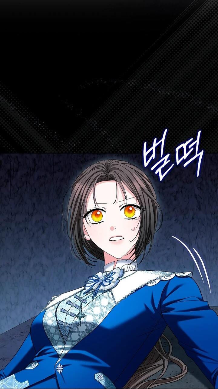 Манга Умирающая героиня стала наставницей в доме злодеев - Глава 30 Страница 16