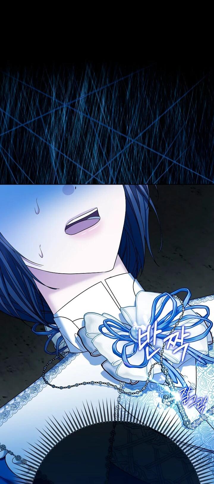 Манга Умирающая героиня стала наставницей в доме злодеев - Глава 30 Страница 32