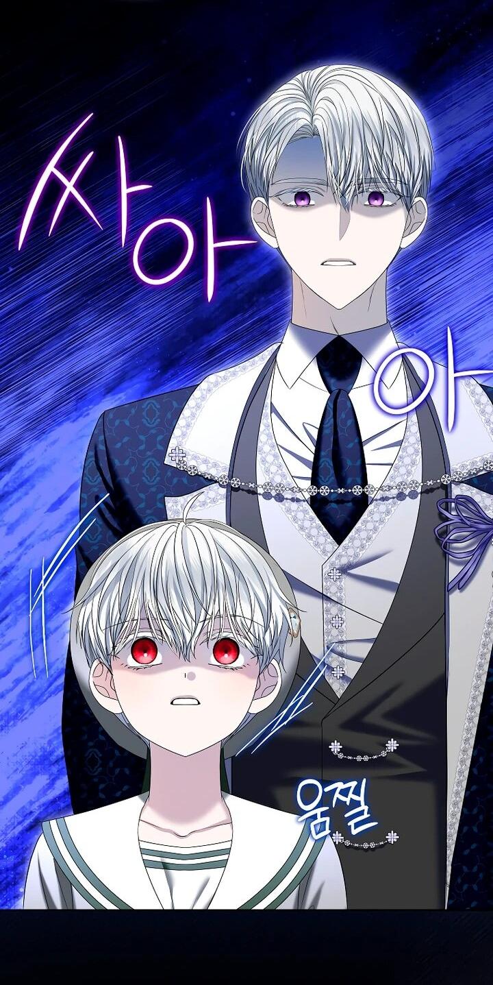 Манга Умирающая героиня стала наставницей в доме злодеев - Глава 29 Страница 17