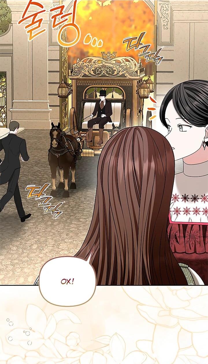 Манга Умирающая героиня стала наставницей в доме злодеев - Глава 28 Страница 3