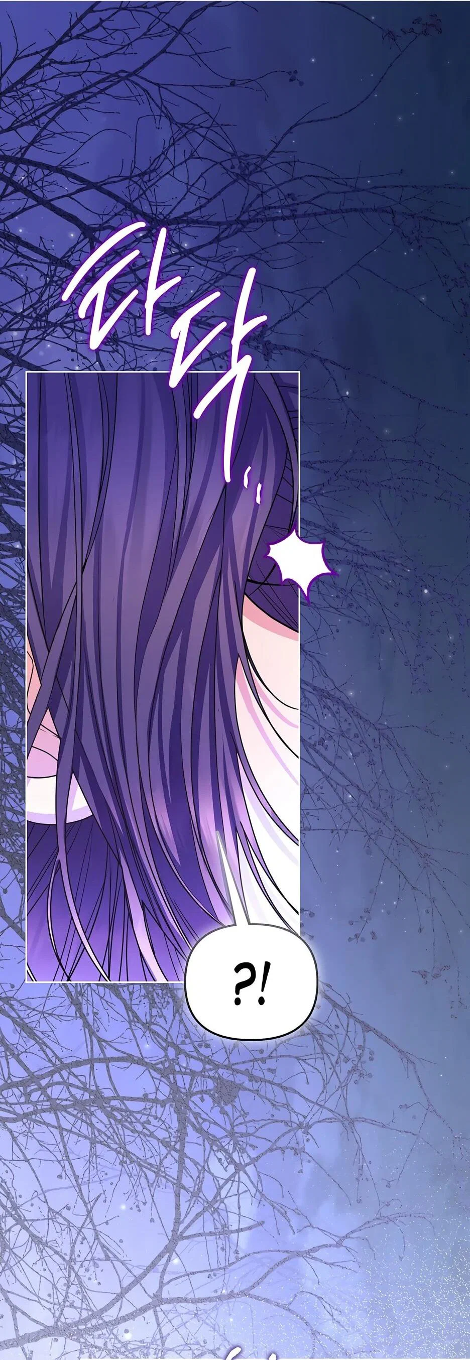 Манга Умирающая героиня стала наставницей в доме злодеев - Глава 39 Страница 13