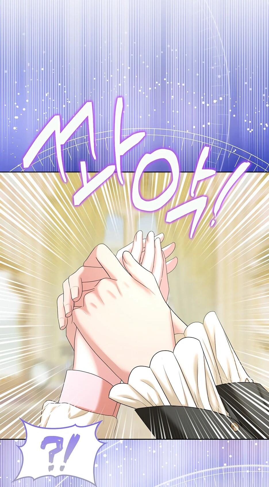 Манга Умирающая героиня стала наставницей в доме злодеев - Глава 39 Страница 73