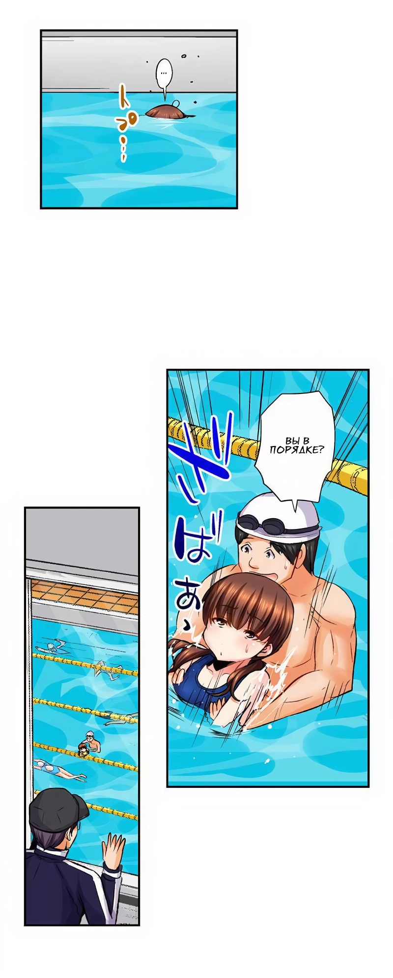 Манга Убийца педофилов - Глава 20 Страница 17