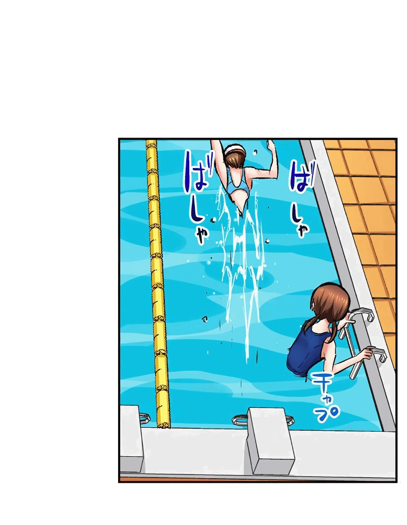 Манга Убийца педофилов - Глава 20 Страница 15