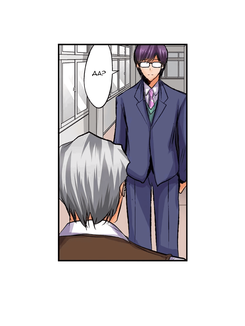 Манга Убийца педофилов - Глава 19 Страница 24