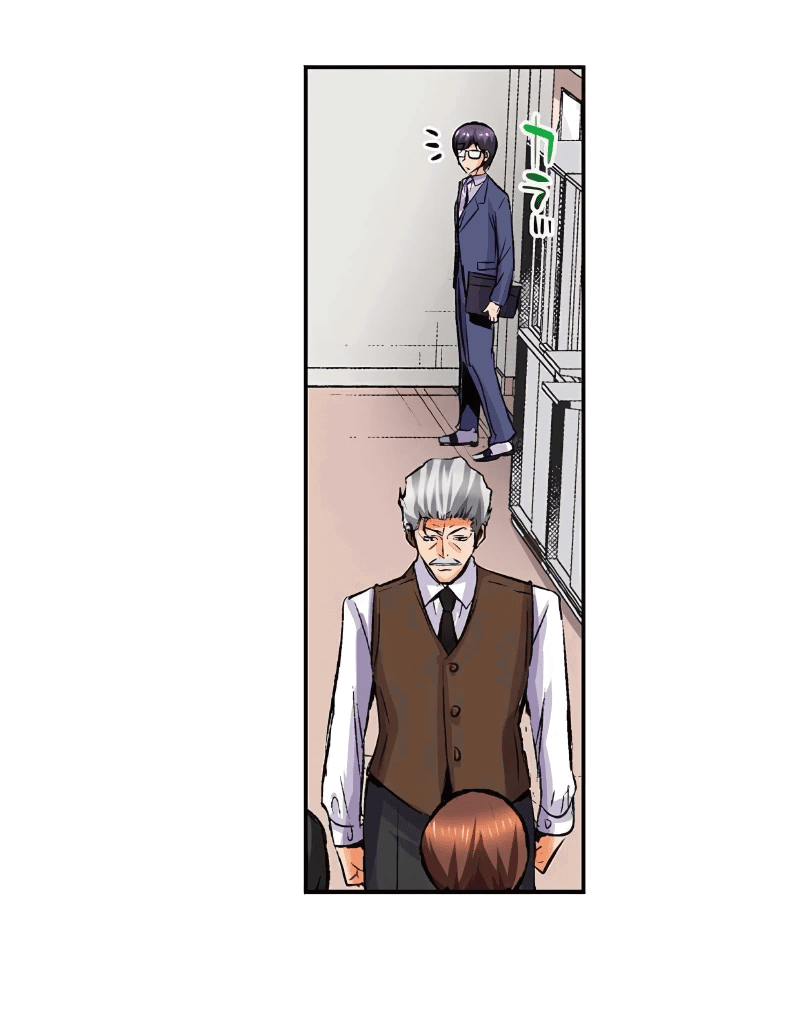 Манга Убийца педофилов - Глава 19 Страница 10