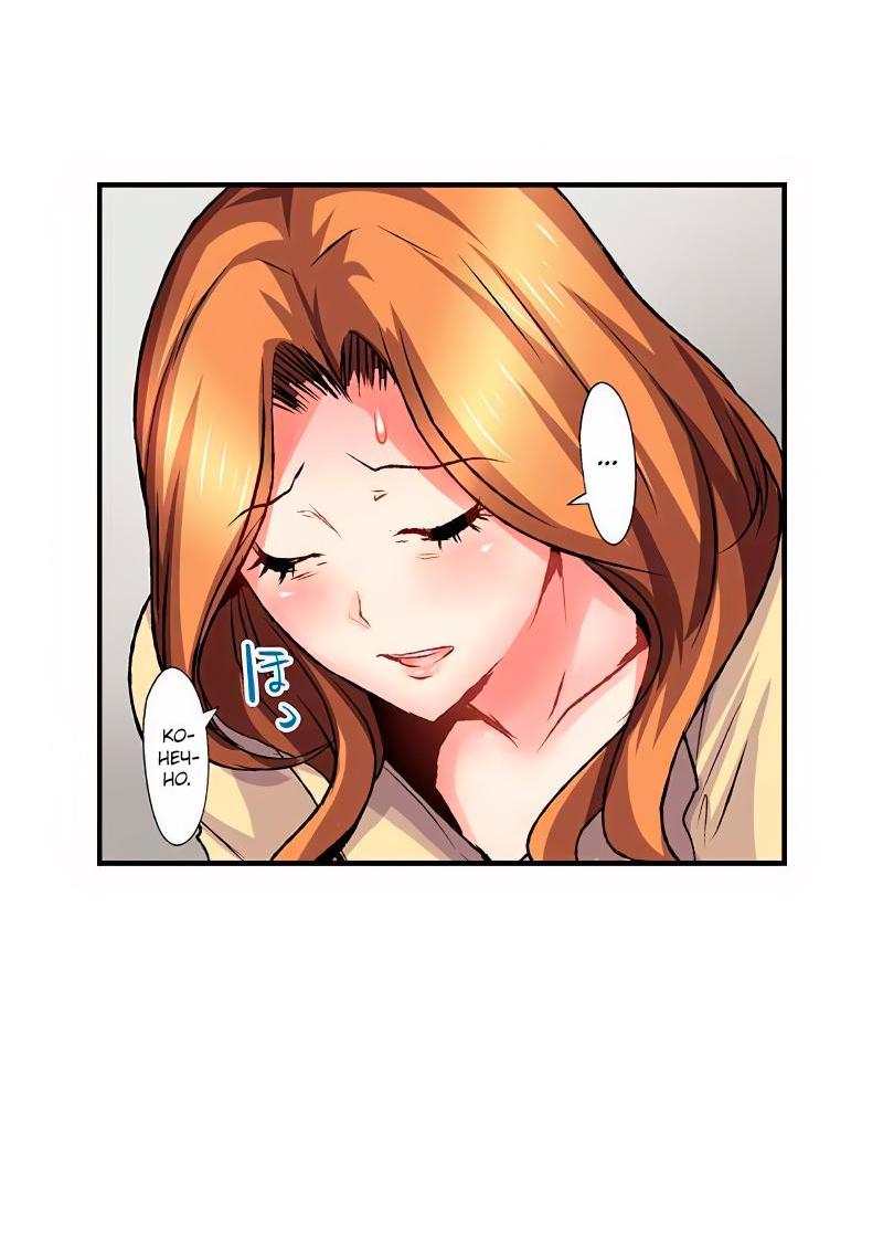 Манга Убийца педофилов - Глава 18 Страница 21