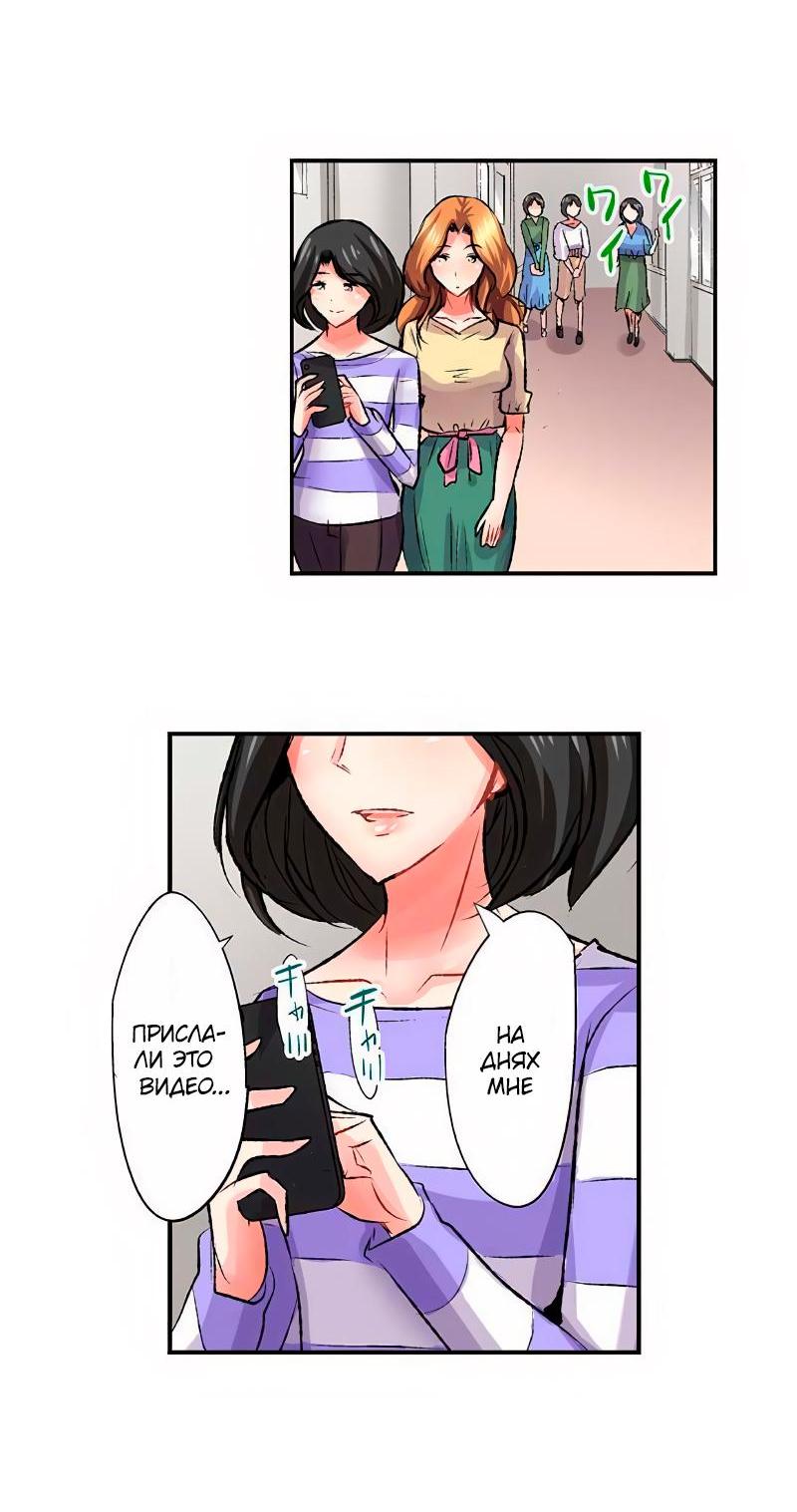 Манга Убийца педофилов - Глава 18 Страница 15